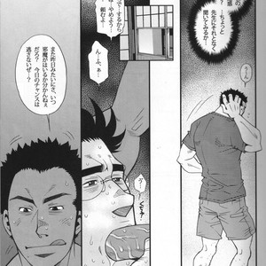 [Tsukasa matsuzaki] un coup de soleil [JP] – Gay Comics image 040.jpg