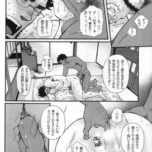 [Tsukasa matsuzaki] un coup de soleil [JP] – Gay Comics image 041.jpg
