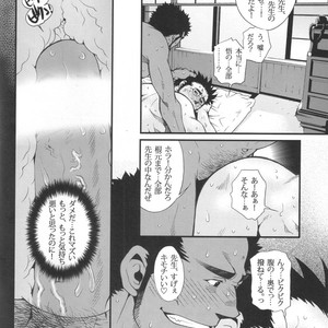 [Tsukasa matsuzaki] un coup de soleil [JP] – Gay Comics image 043.jpg