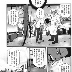 [Tsukasa matsuzaki] un coup de soleil [JP] – Gay Comics image 046.jpg