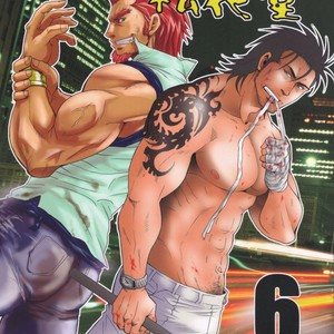 [Tsukasa matsuzaki] un coup de soleil [JP] – Gay Comics image 050.jpg