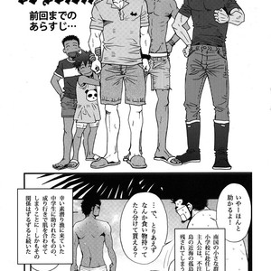 [Tsukasa matsuzaki] un coup de soleil [JP] – Gay Comics image 051.jpg