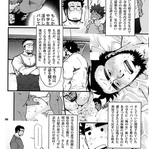 [Tsukasa matsuzaki] un coup de soleil [JP] – Gay Comics image 052.jpg
