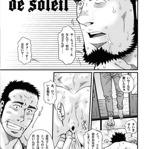 [Tsukasa matsuzaki] un coup de soleil [JP] – Gay Comics image 053.jpg