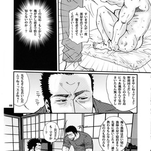 [Tsukasa matsuzaki] un coup de soleil [JP] – Gay Comics image 054.jpg
