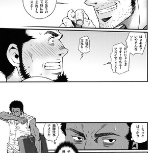 [Tsukasa matsuzaki] un coup de soleil [JP] – Gay Comics image 055.jpg