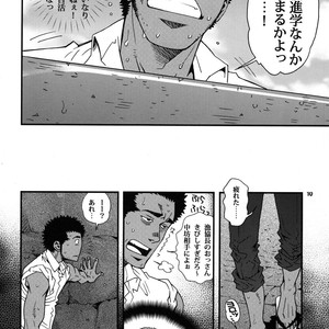 [Tsukasa matsuzaki] un coup de soleil [JP] – Gay Comics image 056.jpg