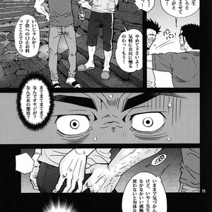 [Tsukasa matsuzaki] un coup de soleil [JP] – Gay Comics image 057.jpg