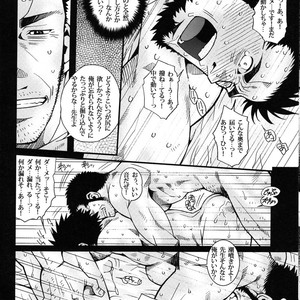 [Tsukasa matsuzaki] un coup de soleil [JP] – Gay Comics image 060.jpg