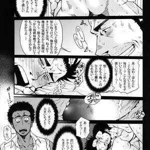 [Tsukasa matsuzaki] un coup de soleil [JP] – Gay Comics image 061.jpg
