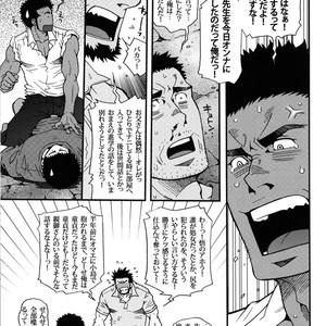 [Tsukasa matsuzaki] un coup de soleil [JP] – Gay Comics image 063.jpg