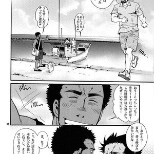 [Tsukasa matsuzaki] un coup de soleil [JP] – Gay Comics image 064.jpg