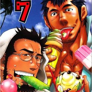[Tsukasa matsuzaki] un coup de soleil [JP] – Gay Comics image 070.jpg