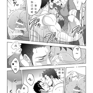 [Unknown (UNKNOWN)] Jouge Kankei [Chinese] – Gay Comics image 007.jpg