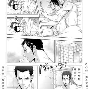 [Unknown (UNKNOWN)] Jouge Kankei [Chinese] – Gay Comics image 011.jpg