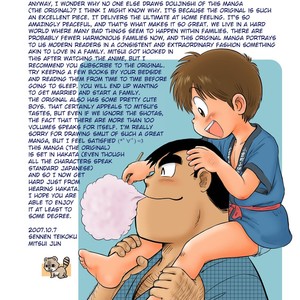 [Sennen Teikoku (Mitsui Jun)] Docking Papa – Cooking Papa dj [Eng] {decensored} – Gay Comics image 003.jpg