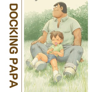 [Sennen Teikoku (Mitsui Jun)] Docking Papa – Cooking Papa dj [Eng] {decensored} – Gay Comics image 020.jpg