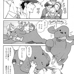 [K2COMPANY (Kodaka Kazuma)] Renya no Natsuyasumi – Yuri!!! on Ice dj [JP] – Gay Comics image 006.jpg