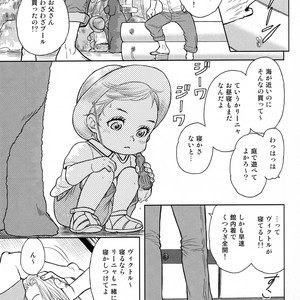 [K2COMPANY (Kodaka Kazuma)] Renya no Natsuyasumi – Yuri!!! on Ice dj [JP] – Gay Comics image 007.jpg