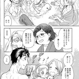 [K2COMPANY (Kodaka Kazuma)] Renya no Natsuyasumi – Yuri!!! on Ice dj [JP] – Gay Comics image 012.jpg