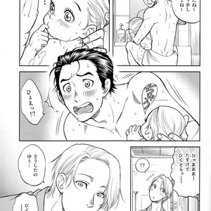 [K2COMPANY (Kodaka Kazuma)] Renya no Natsuyasumi – Yuri!!! on Ice dj [JP] – Gay Comics image 017.jpg