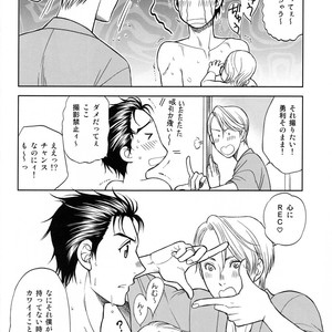 [K2COMPANY (Kodaka Kazuma)] Renya no Natsuyasumi – Yuri!!! on Ice dj [JP] – Gay Comics image 018.jpg