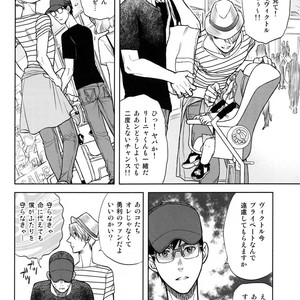 [K2COMPANY (Kodaka Kazuma)] Renya no Natsuyasumi – Yuri!!! on Ice dj [JP] – Gay Comics image 020.jpg