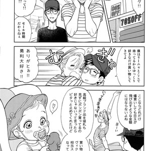 [K2COMPANY (Kodaka Kazuma)] Renya no Natsuyasumi – Yuri!!! on Ice dj [JP] – Gay Comics image 021.jpg