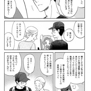 [K2COMPANY (Kodaka Kazuma)] Renya no Natsuyasumi – Yuri!!! on Ice dj [JP] – Gay Comics image 022.jpg