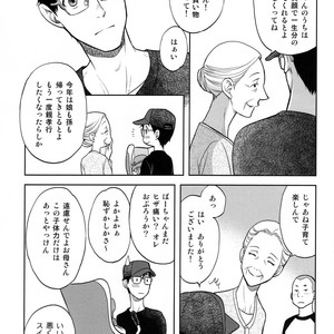 [K2COMPANY (Kodaka Kazuma)] Renya no Natsuyasumi – Yuri!!! on Ice dj [JP] – Gay Comics image 023.jpg