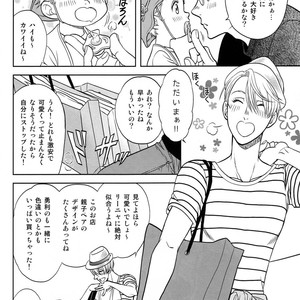 [K2COMPANY (Kodaka Kazuma)] Renya no Natsuyasumi – Yuri!!! on Ice dj [JP] – Gay Comics image 024.jpg