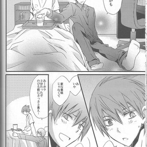 [Kiwami Kirabiki] Akashi Seijuro wa koi o shiranai, Part 1 – Kuroko no Basuke dj [JP] – Gay Comics image 014.jpg