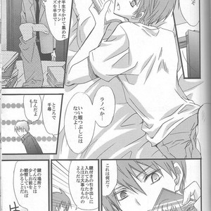 [Kiwami Kirabiki] Akashi Seijuro wa koi o shiranai, Part 1 – Kuroko no Basuke dj [JP] – Gay Comics image 019.jpg
