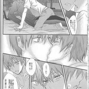 [Kiwami Kirabiki] Akashi Seijuro wa koi o shiranai, Part 1 – Kuroko no Basuke dj [JP] – Gay Comics image 022.jpg