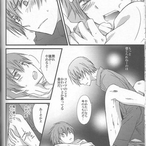 [Kiwami Kirabiki] Akashi Seijuro wa koi o shiranai, Part 1 – Kuroko no Basuke dj [JP] – Gay Comics image 024.jpg