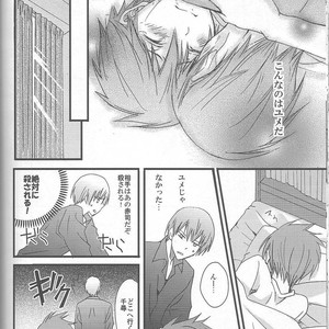 [Kiwami Kirabiki] Akashi Seijuro wa koi o shiranai, Part 1 – Kuroko no Basuke dj [JP] – Gay Comics image 026.jpg