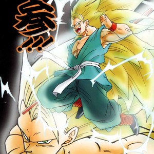 [Hime Wanko (Azusa)] San!!! | Three!!! – Dragon Ball Z dj [Portuguese] – Gay Comics image 001.jpg