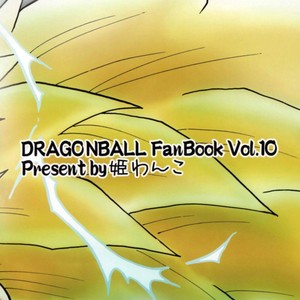 [Hime Wanko (Azusa)] San!!! | Three!!! – Dragon Ball Z dj [Portuguese] – Gay Comics image 025.jpg