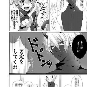 [Mitarashi Biyori (Kamemura)] Doki x2 Ninja Yashiki Trap!! – Show by Rock!! dj [JP] – Gay Comics image 009.jpg