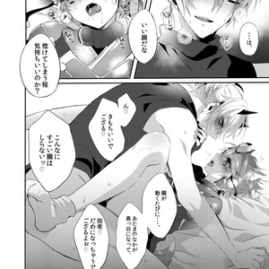 [Mitarashi Biyori (Kamemura)] Doki x2 Ninja Yashiki Trap!! – Show by Rock!! dj [JP] – Gay Comics image 025.jpg