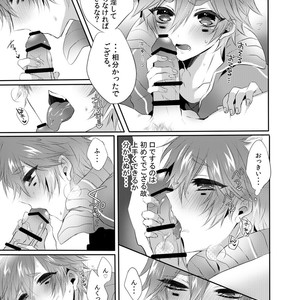 [Mitarashi Biyori (Kamemura)] Doki x2 Ninja Yashiki Trap!! – Show by Rock!! dj [JP] – Gay Comics image 028.jpg