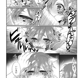 [Mitarashi Biyori (Kamemura)] Doki x2 Ninja Yashiki Trap!! – Show by Rock!! dj [JP] – Gay Comics image 031.jpg