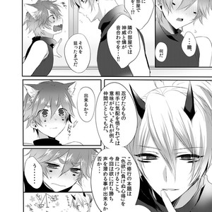 [Mitarashi Biyori (Kamemura)] Doki x2 Ninja Yashiki Trap!! – Show by Rock!! dj [JP] – Gay Comics image 033.jpg