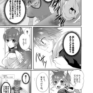 [Mitarashi Biyori (Kamemura)] Doki x2 Ninja Yashiki Trap!! – Show by Rock!! dj [JP] – Gay Comics image 050.jpg