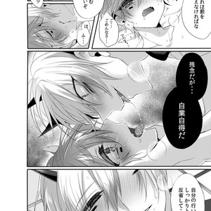 [Mitarashi Biyori (Kamemura)] Doki x2 Ninja Yashiki Trap!! – Show by Rock!! dj [JP] – Gay Comics image 055.jpg