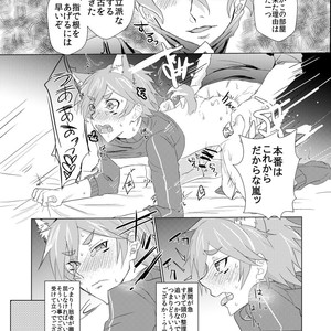 [Mitarashi Biyori (Kamemura)] Doki x2 Ninja Yashiki Trap!! – Show by Rock!! dj [JP] – Gay Comics image 075.jpg