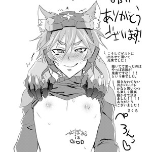 [Mitarashi Biyori (Kamemura)] Doki x2 Ninja Yashiki Trap!! – Show by Rock!! dj [JP] – Gay Comics image 077.jpg