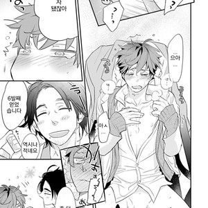 [Kirima Moccori] Sensei to Joshu no Renai Do Sukutei! (update c.4-8) [kr] – Gay Comics image 008.jpg