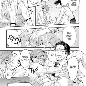 [Kirima Moccori] Sensei to Joshu no Renai Do Sukutei! (update c.4-8) [kr] – Gay Comics image 053.jpg