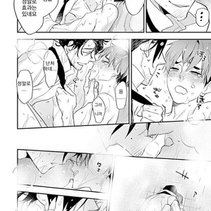 [Kirima Moccori] Sensei to Joshu no Renai Do Sukutei! (update c.4-8) [kr] – Gay Comics image 058.jpg